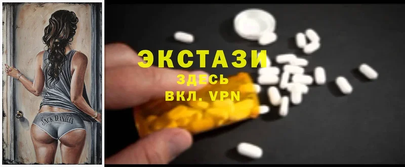 Ecstasy круглые  где найти наркотики  Белоусово 