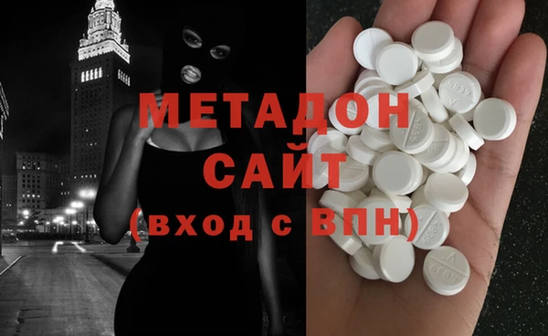 mdma Богородицк