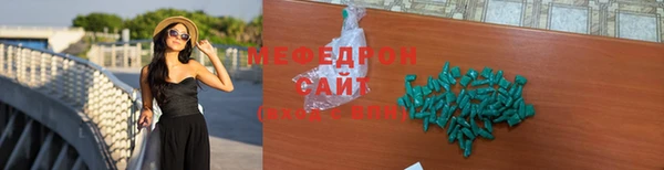 mdma Богородицк