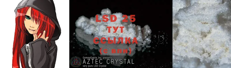 купить   Белоусово  ссылка на мегу tor  LSD-25 экстази ecstasy 